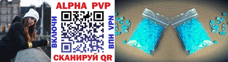 Alpha-PVP СК КРИС  Липецк 