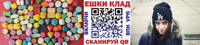 Экстази таблы  сколько стоит  Липецк 