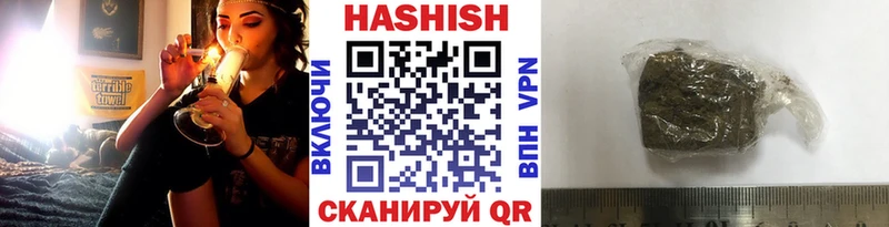 Гашиш Изолятор  хочу наркоту  Липецк 