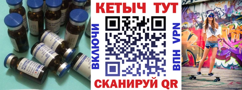 КЕТАМИН VHQ  Липецк 