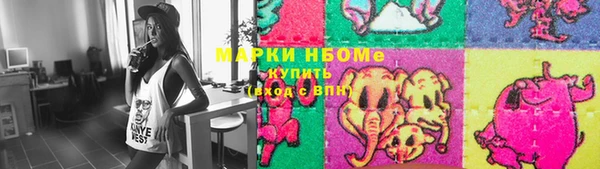 марки nbome Бугульма