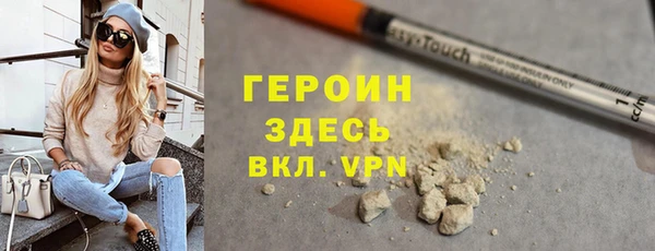 кокаин колумбия Бородино