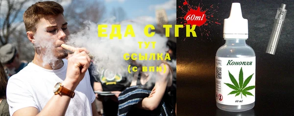 гашишное масло Бронницы