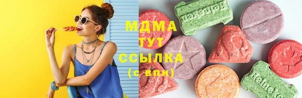 гашишное масло Бронницы