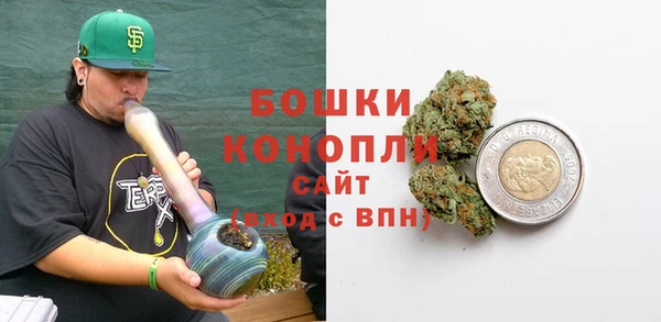 марки nbome Бугульма