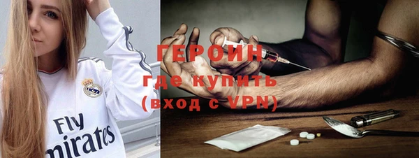 марки nbome Бугульма