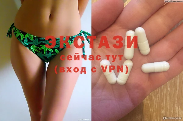 гашишное масло Бронницы