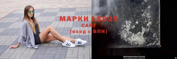 гашишное масло Бронницы