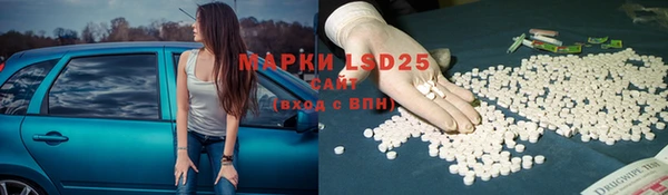 марки nbome Бугульма
