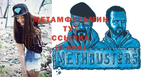 марки nbome Бугульма
