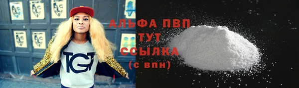 марки nbome Бугульма