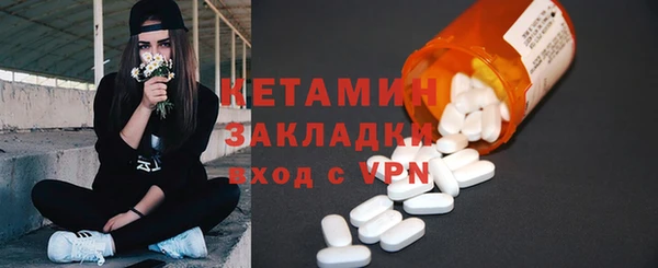 гашишное масло Бронницы