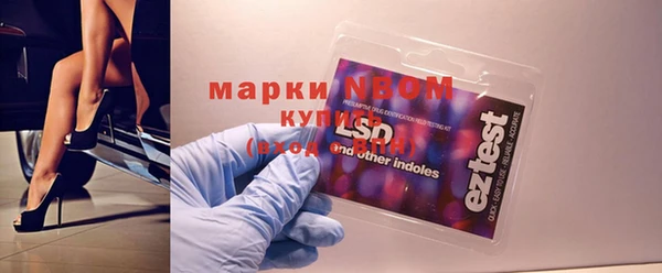 марки nbome Бугульма
