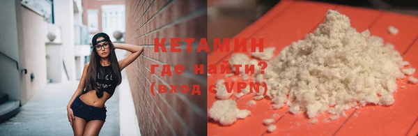 кокаин колумбия Бородино