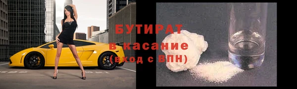 гашишное масло Бронницы