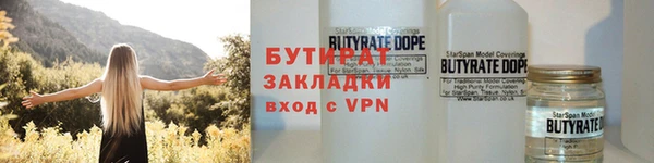 гашишное масло Бронницы