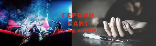кокаин колумбия Бородино