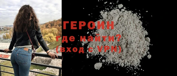 гашишное масло Бронницы