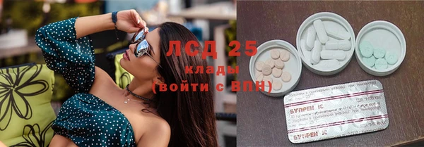 кокаин колумбия Бородино