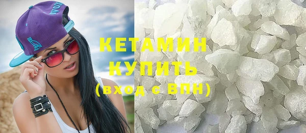 марки nbome Бугульма