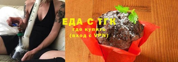 гашишное масло Бронницы