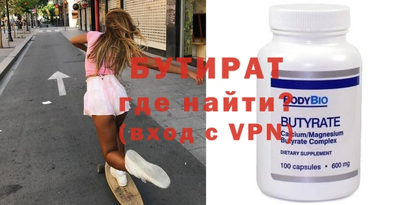 марки nbome Бугульма