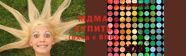гашишное масло Бронницы