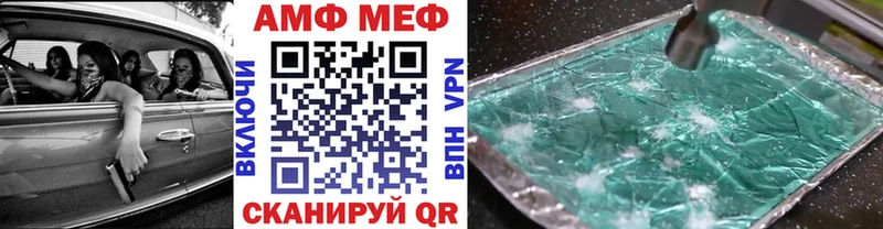Метамфетамин Methamphetamine  Липецк 
