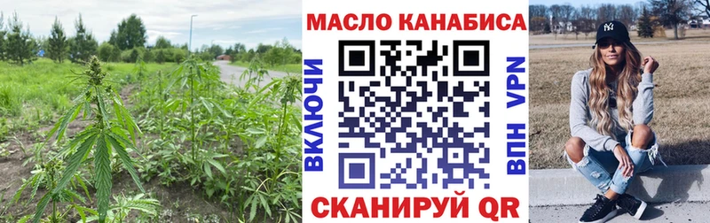 Дистиллят ТГК жижа  Липецк 