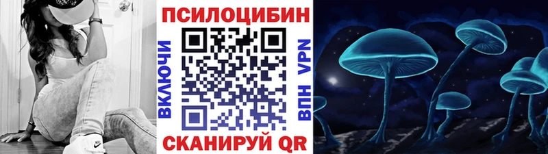 Галлюциногенные грибы прущие грибы  МЕГА ONION  Липецк 